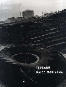 森山大道写真集　TSUGARU/森山大道