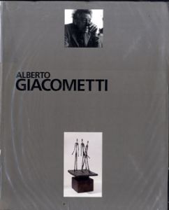 ジャコメッティ展　Alberto Giacometti: Sculptures, Peintures, Dessins/