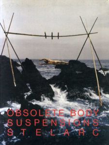 ステラーク　Obsolete Body/Suspensions/Stelarc./
