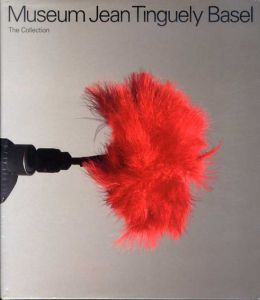 ジャン・ティンゲリー　Museum Jean Tinguely Basel: The Collection/Jean Tinguely