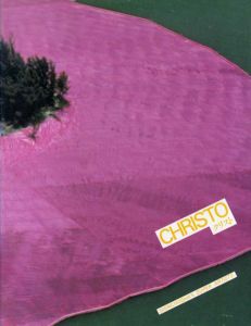 クリスト　Christo： Shinchosya's Super Artists/クリスト　中原佑介監修
