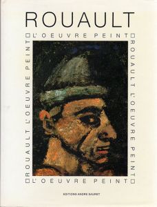 ジョルジュ・ルオー　油彩カタログ・レゾネ　Rouault: L'oeuvre Peint/Francois Chapon/Isabelle Rouaultのサムネール
