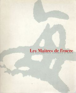 Les　Maitres de I'encre 170 Calligraphes Japonais A Paris/