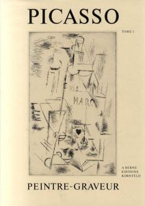 パブロ・ピカソ　カタログ・レゾネ1-3　リトグラフ/モノタイプ　Picasso Peintre-Graveur Tome1-3： Catalogue Raisonne de l'oeuvre grave et lithographie et des monotypes 1899-1931/1932-1934/1935-1945　3冊組/Bernhard Geiser のサムネール