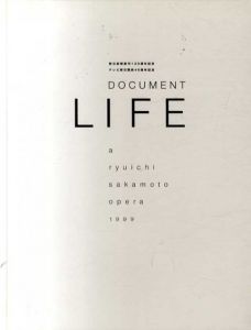 Life 坂本龍一オペラ1999/