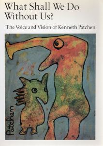ケネス・パッシェン　Kenneth Patchen: What Shall We Do Without Us?　The Voice and Vision of Kenneth Patchen/Kenneth Patchen