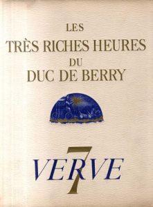ベリー公のいとも豪華なる時祷書　Les Tres Riches Heures du Duc de Berry, Le Calendrier, Verve7/
