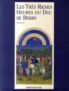 ベリー公のいとも豪華なる時祷書　Les Tres Riches Heures du Duc de Berry/Jean Dufournet