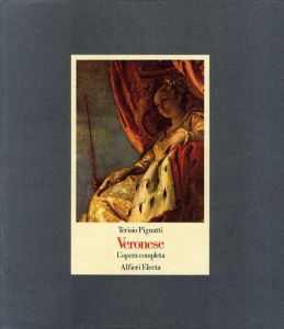パオロ・ヴェロネーゼ　Veronese: L’Opera Completa　2冊揃/