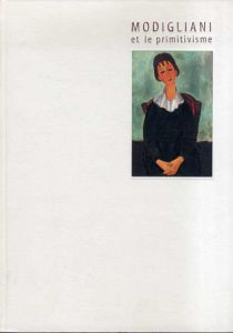 モディリアーニ展/