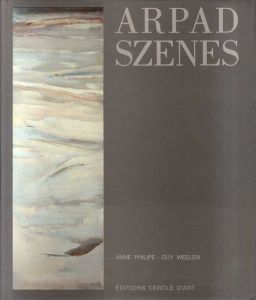 アルパド・スゼンヌ　Arpad Szenes/