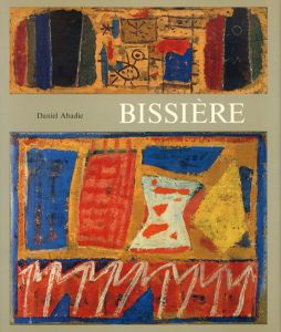 ロジャー・ビシェール　Bissiere/Daniel Abadie
