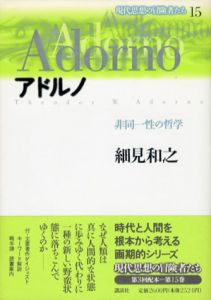 書籍 | [] | Natsume-Books