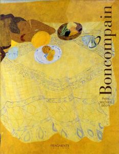 ピエール・ボンコンパン　Boncompain: Les Lieux D'origine/Georges Borgeaud