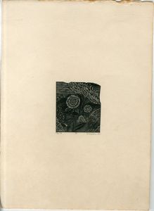 日和崎尊夫版画「花」/Takao Hiwasaki