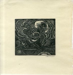 日和崎尊夫版画「殖」/Takao Hiwasaki