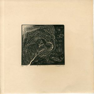 日和崎尊夫版画「海淵の薔薇-1」/Takao Hiwasaki