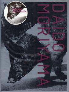 森山大道　Daido Moriyama: Vintage Prints/森山大道