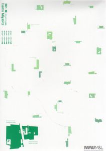 宮下勇　ムサビキャンパスの建築/