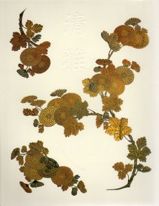 徳川美術館コレクション　清雅　日本の美と伝統/徳川美術館編
