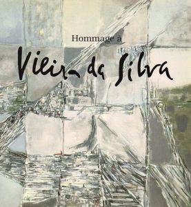 マリア・エレナ・ヴィエイラ・ダ・シルヴァ　Hommage a Vieira Da Silva/