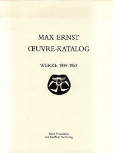 マックス・エルンスト　Max Ernst　ceuvre-katalog　Werke 1939-1953/Werner Spies/Sigrid Metken/Guenter Metken寄稿