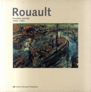 ジョルジュ・ルオー　Rouault: Premiere Periode 1903-1920/のサムネール