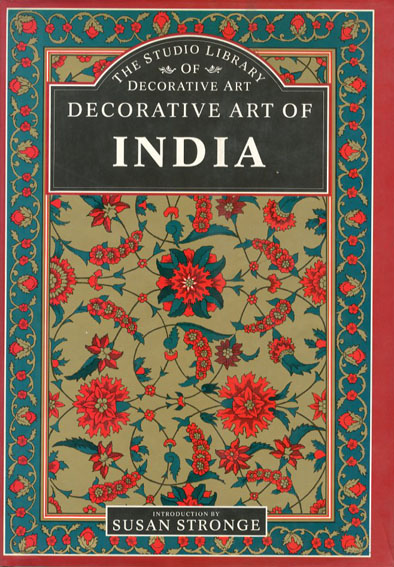 インドの装飾美術 Decorative Art of India / Susan Stronge | Natsume Books インドの装飾美術 Decorative Art of India / Susan Stronge | Natsume Books