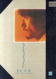 Yukihiro Book/