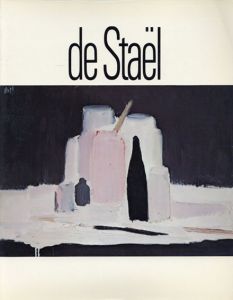 ニコラ・ド・スタール　Nicolas de Stael: Gemalde und Zeichnungen/