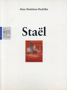 ニコラ・ド・スタール　Stael: Les Mots de la Peinture/Alain Madeleine-Perdrillat