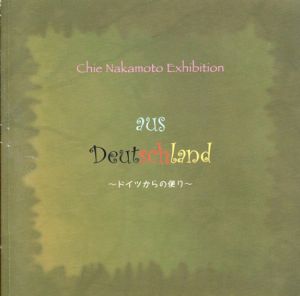 中本智絵展　ドイツからの便り/