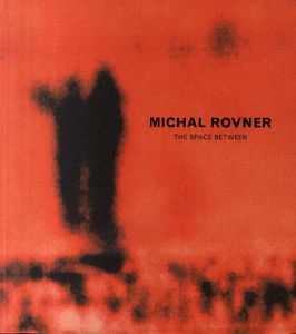 ミッシェル・ローバー　Michal Rovner: The Space Between/Michal Rovner/Sylvia Wolf