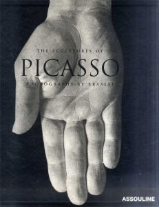 パブロ・ピカソ　The Sculptures of Picasso: Photographys By Brassai/Daniel-Henry Kahnweiler/Brassai編