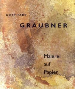 ゴットハルト・グラウプナー　Gotthard Graubner: Malerei auf Papier 1989 1990/