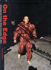 On the Edge: Contemporary Chinese Artists Encounter the West/Britta Erickson