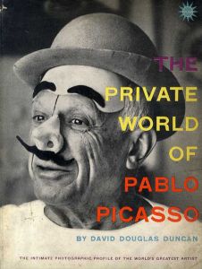 パプロ・ピカソ　The Private World of Pablo Picasso/David D. Duncan