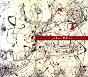ジャクソン・ポロック　No Limits, Just Edges. Jackson Pollocks Malerei auf Papier/