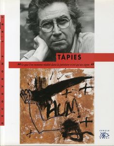 アントニ・タピエス　Tapies/のサムネール