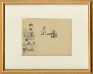 三宅克己画額「明治座へ」/Kokki Miyake