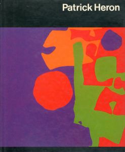 パトリック・ヘロン　Patrick Heron/Vivien Knight編