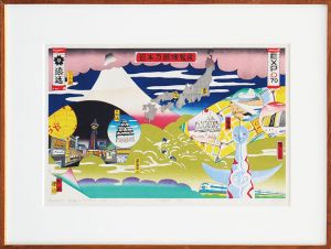 萩原英雄版画額「EXPO 70」/Hideo Hagiwara