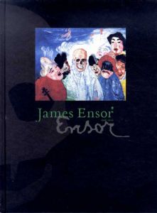 ジェームズ・アンソール　James Ensor 1860-1949/
