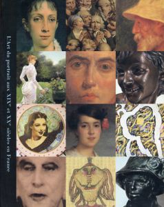 フランスの肖像展/