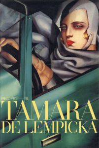 肖像神話　迷宮の画家タマラ・ド・レンピッカ/タマラ・ド・レンピッカ