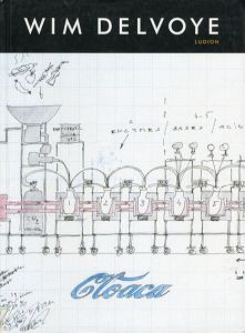 ヴィム・デルヴォイェ作品集　Wim Delvoye: Cloaca/