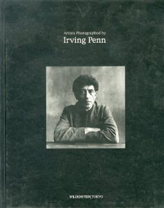 アーヴィング・ペン写真展/Irving Penn