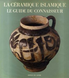 La Ceramique Islamique: Le Guide Du Connaisseur/