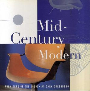 Mid-Century modern/