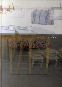 モナ・ハトゥム　mona hatoum/